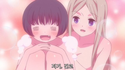 [유리쿠마아라시 8.5화] 드디어 내일!! 9화 !! ㅋㅋㅋ_4.jpg