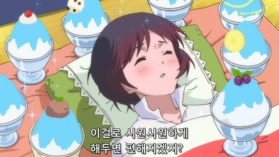 [유리쿠마아라시 8.5화] 드디어 내일!! 9화 !! ㅋㅋㅋ_8.jpg