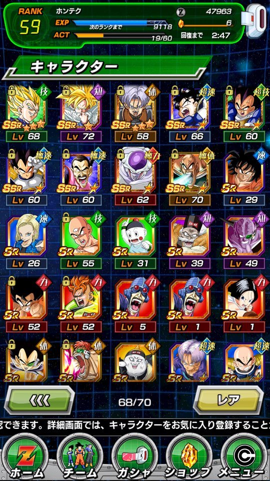 플레이 10일차 제 캐릭터들입니다._2.jpg