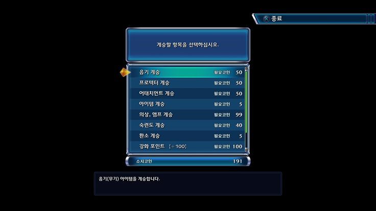 회차 인계목록_1.jpg