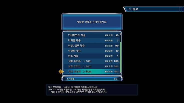 회차 인계목록_2.jpg