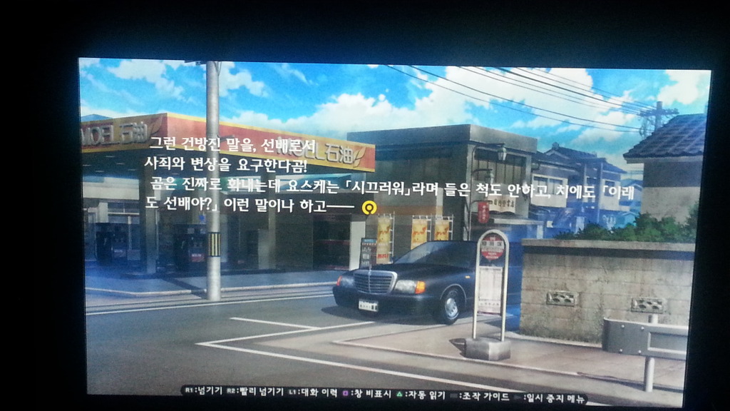 음... 이거 일어판에서도 이렇게 나오나요;?_1.jpg