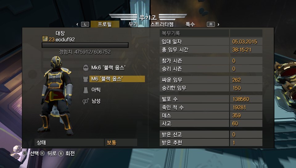 레벨별 언락보상 + dlc 목록 (dlc2번째 번들 5월 15일)_20.jpg