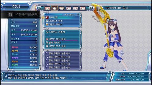 훈련소 13층 보스 더블엑스 오버킬 공략_7.jpg