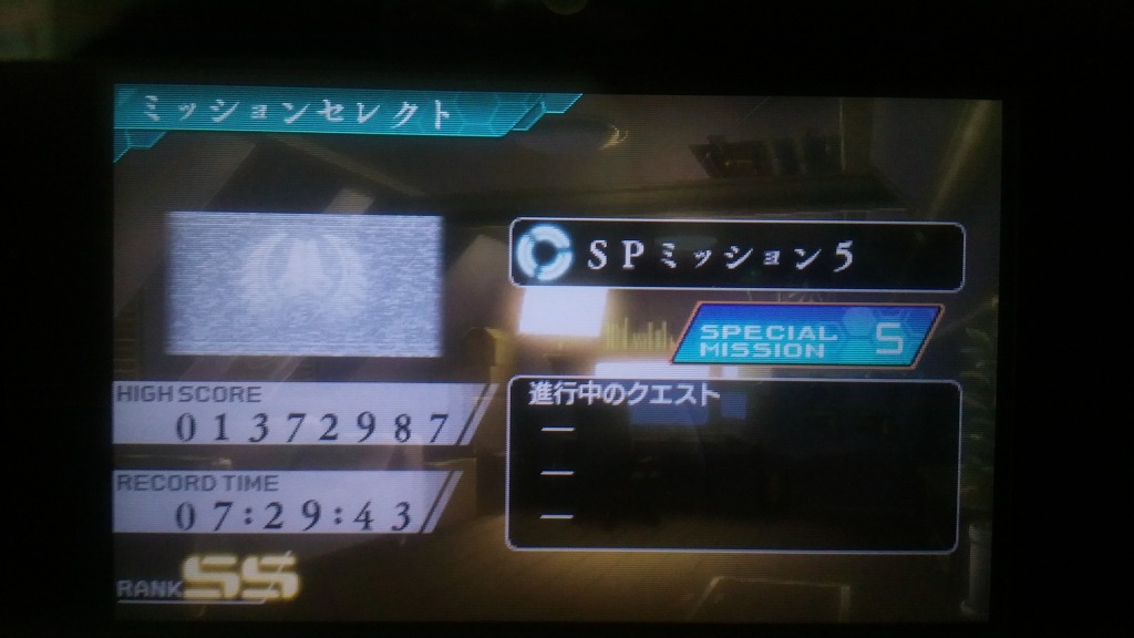 보스러시 SS랭 달성~_2.jpg