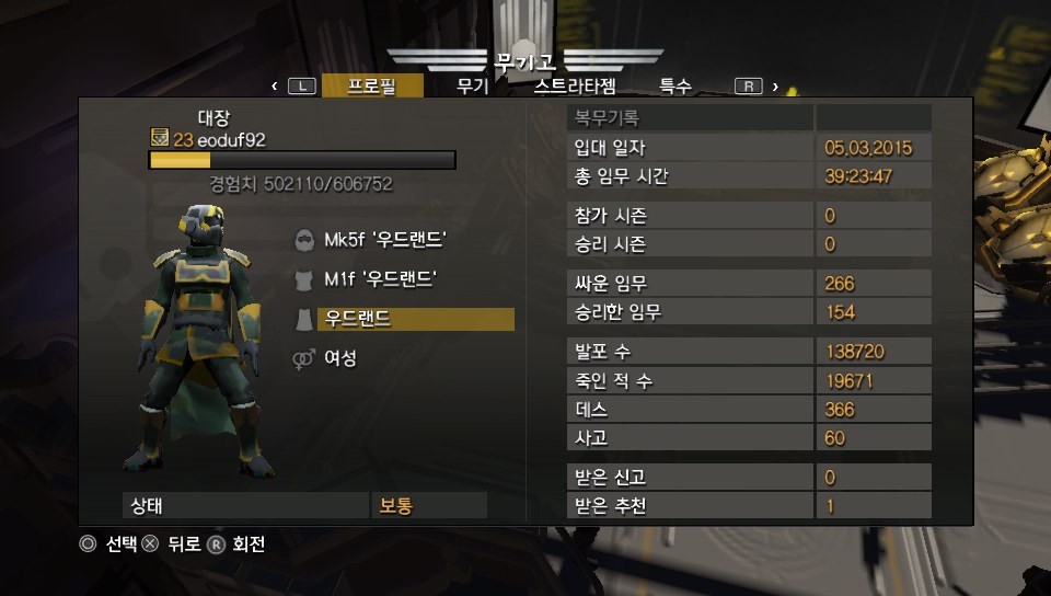 레벨별 언락보상 + dlc 목록 (dlc2번째 번들 5월 15일)_5.jpg