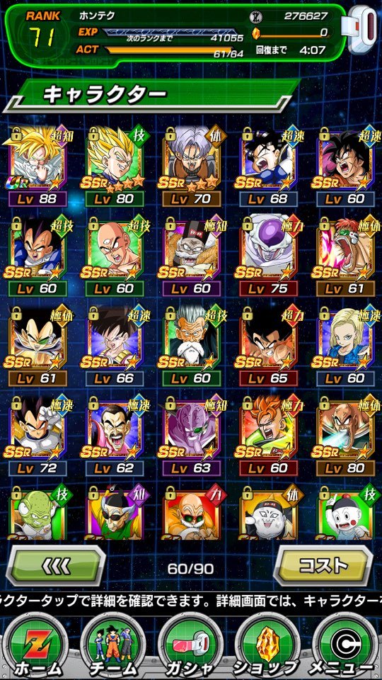 초폐인의 캐릭들 공개합니다_1.jpg