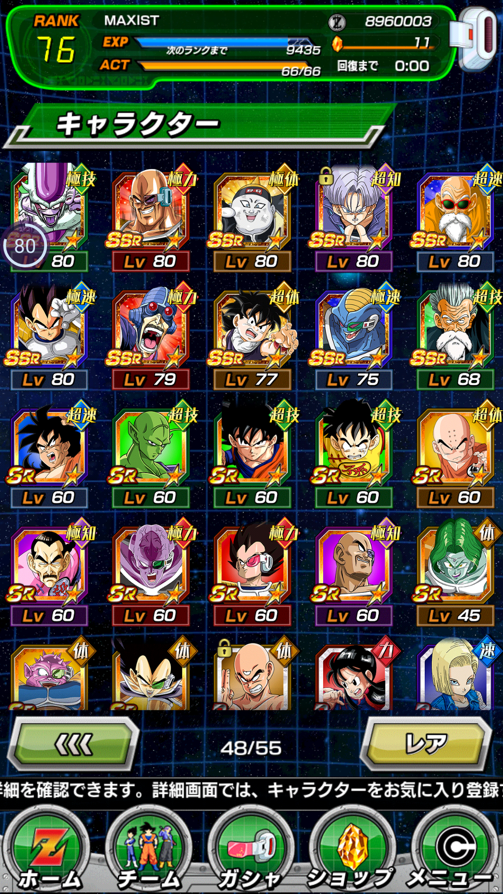 초폐인이라고요?? 근성덱 보여드리지요_1.jpg