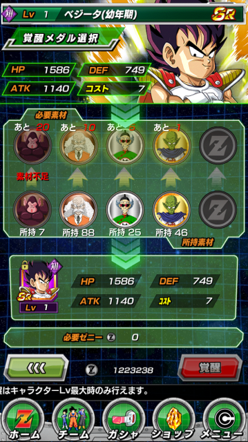 이벤트 SR 습득 방법 및 정보_5.jpg