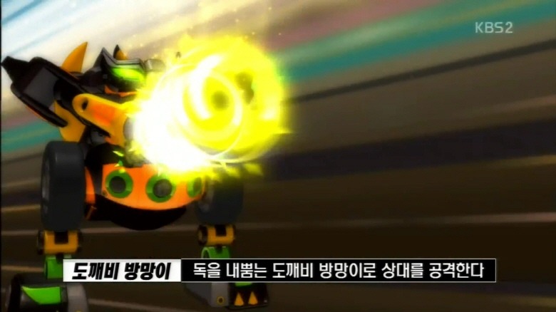 [터닝메카드] 6화. 이소벨의 진실 (스압)_64.jpg