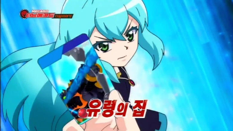 [터닝메카드] 6화. 이소벨의 진실 (스압)_127.jpg