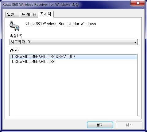 [XBOX360] Wireless Receiver for Windows(무선 리시버)_21.jpg