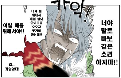 메이플] 프리메르 패러디짤 + 신데렐라 Bgm및 후기 | 팬픽/패러디만화 | Ruliweb