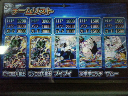 DBH UM2 -파밍 덱 레시피 + U클리어 팁_1.jpg