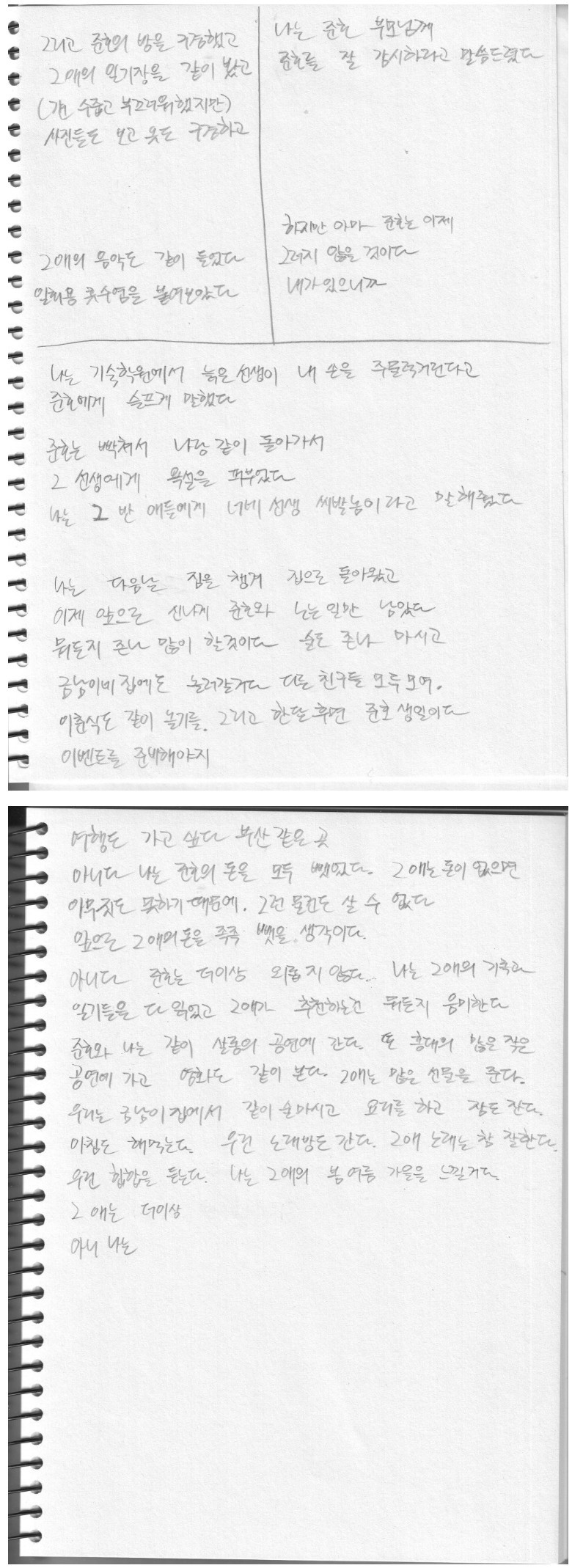 img/5/5/0/E/550EBD4933174C001E