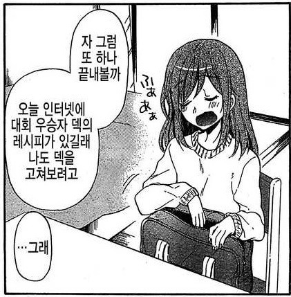 이 짤 위크로스라던데 맞나요?_1.jpg