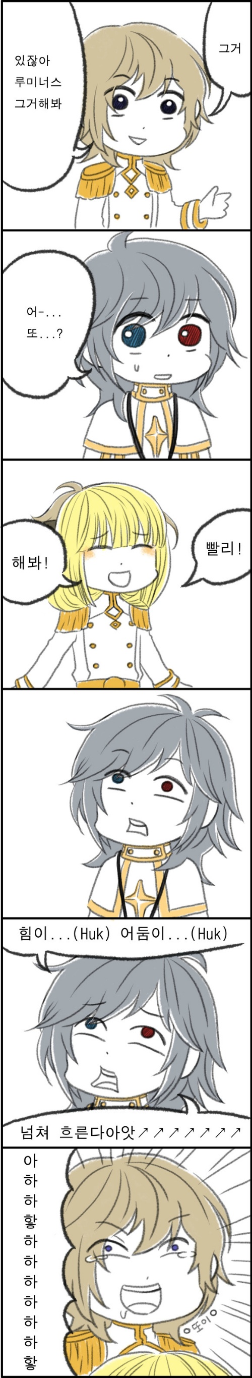 [메이플] 영웅즈 패러디짤_2.jpg