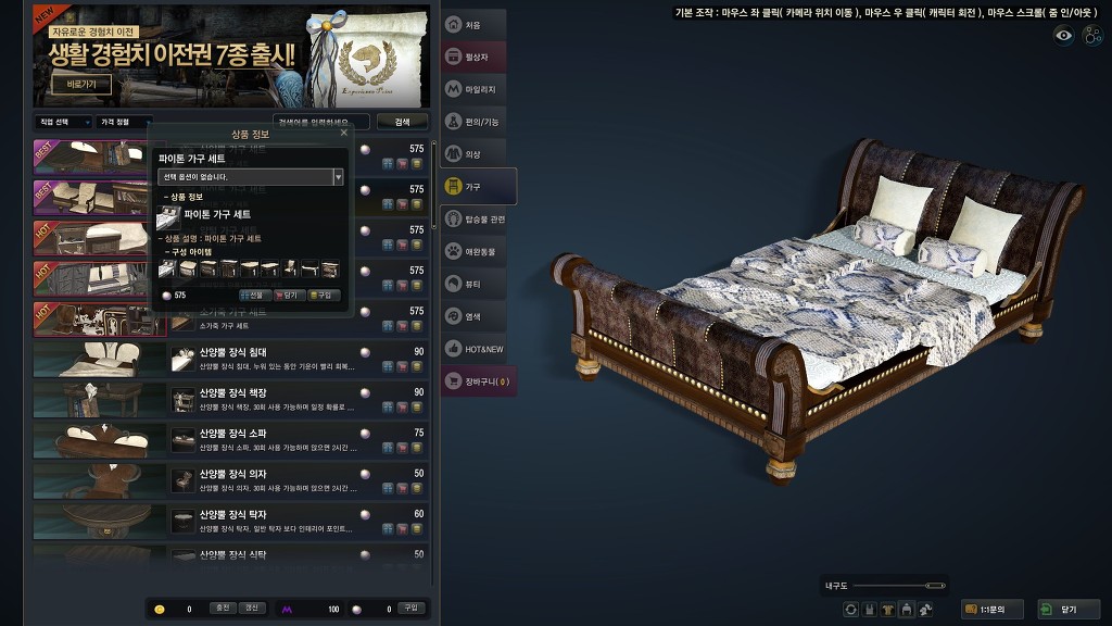 [검은사막] 속옷 참..안습하네요;_20.jpg