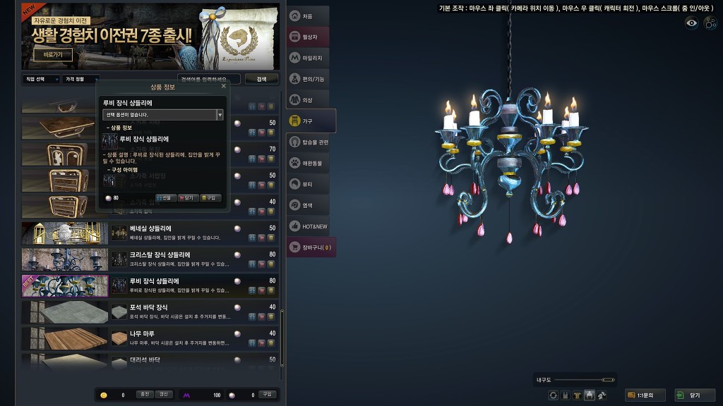 [검은사막] 속옷 참..안습하네요;_24.jpg