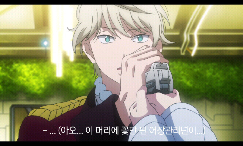 [알드노아 제로] 내가 원한 슬레인. 내가 원한 전개_15.jpg