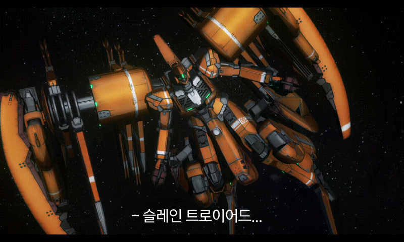 [알드노아 제로] 내가 원한 슬레인. 내가 원한 전개_35.jpg
