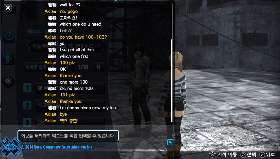 온라인 하는데_4.jpg