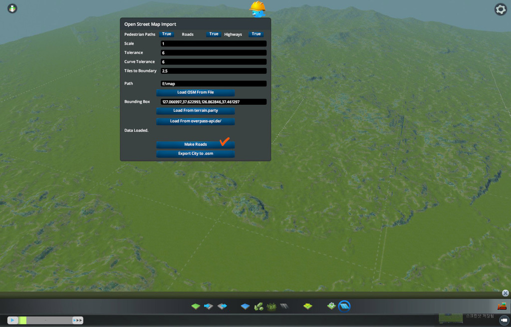 실제지도에서 지형과 도로를 가져오는 모드_11.jpg
