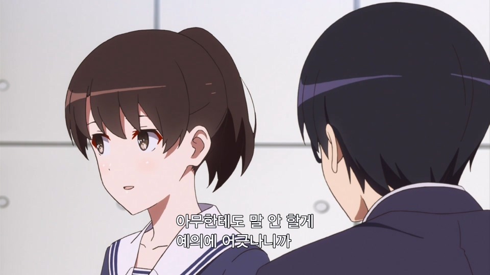 [사에카노] 애니로 보는 카토 메구미의 심리묘사_72.jpg