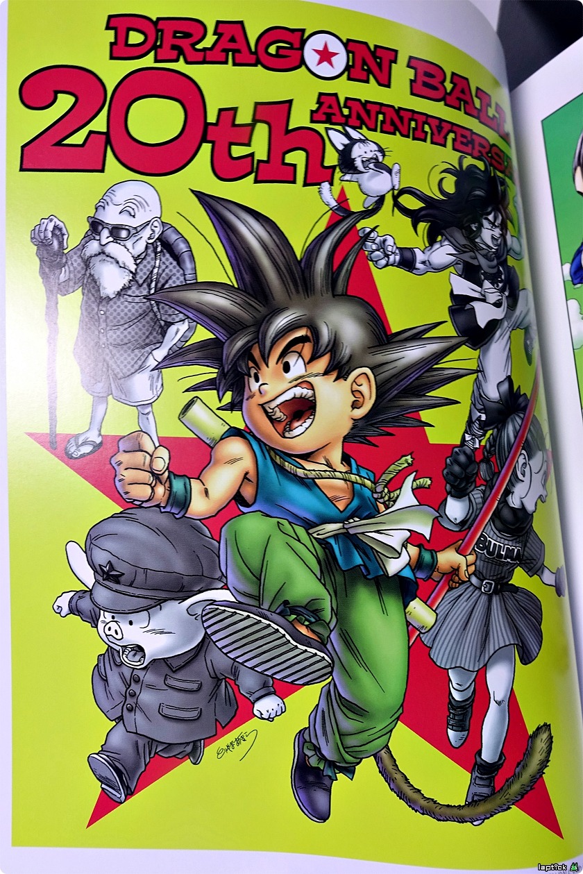 ■ 드래곤 볼 초화집 (Dragon Ball,ドラゴンボール) 갤러리_14.jpg