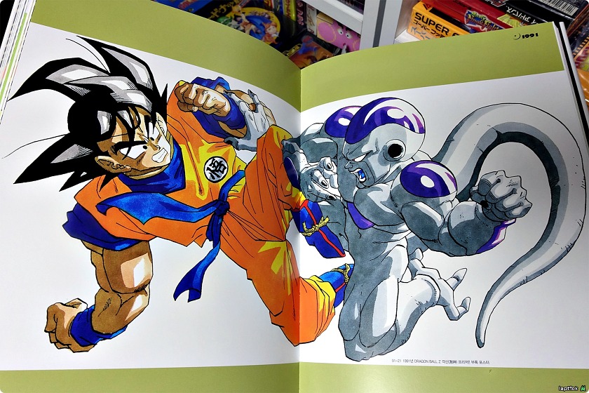 ■ 드래곤 볼 초화집 (Dragon Ball,ドラゴンボール) 갤러리_16.jpg