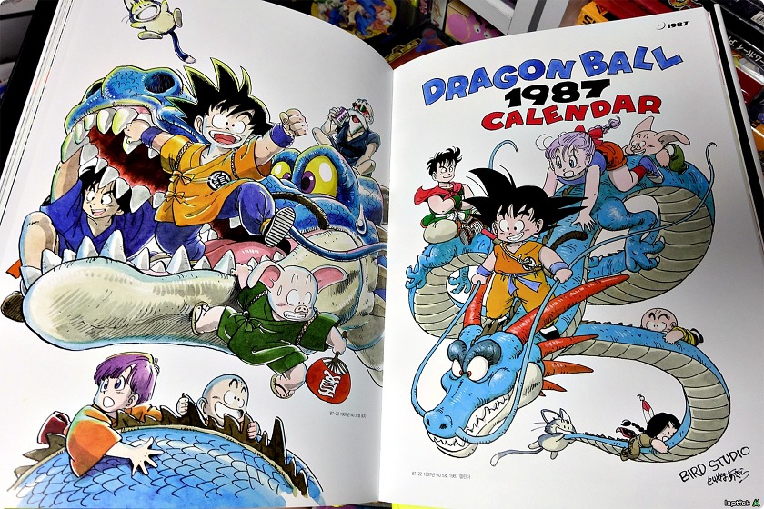 ■ 드래곤 볼 초화집 (Dragon Ball,ドラゴンボール) 갤러리_17.jpg