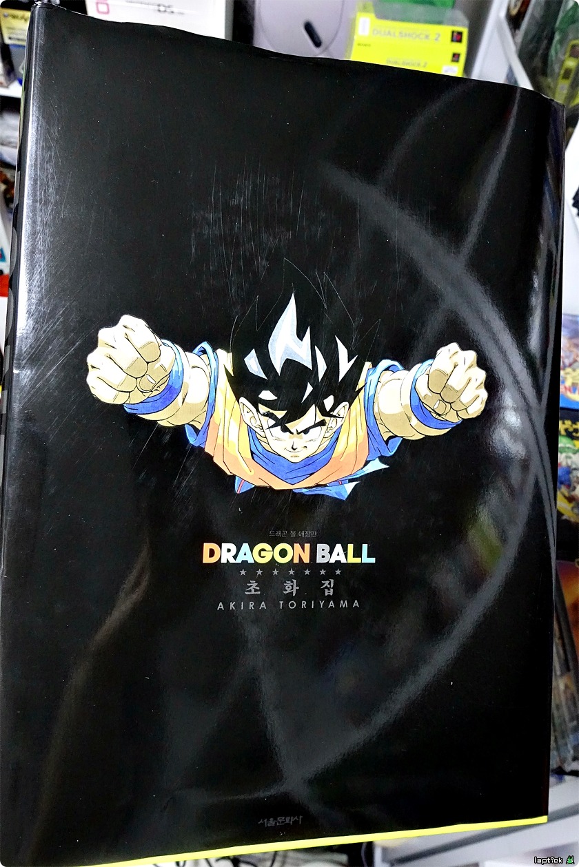 ■ 드래곤 볼 초화집 (Dragon Ball,ドラゴンボール) 갤러리_23.jpg