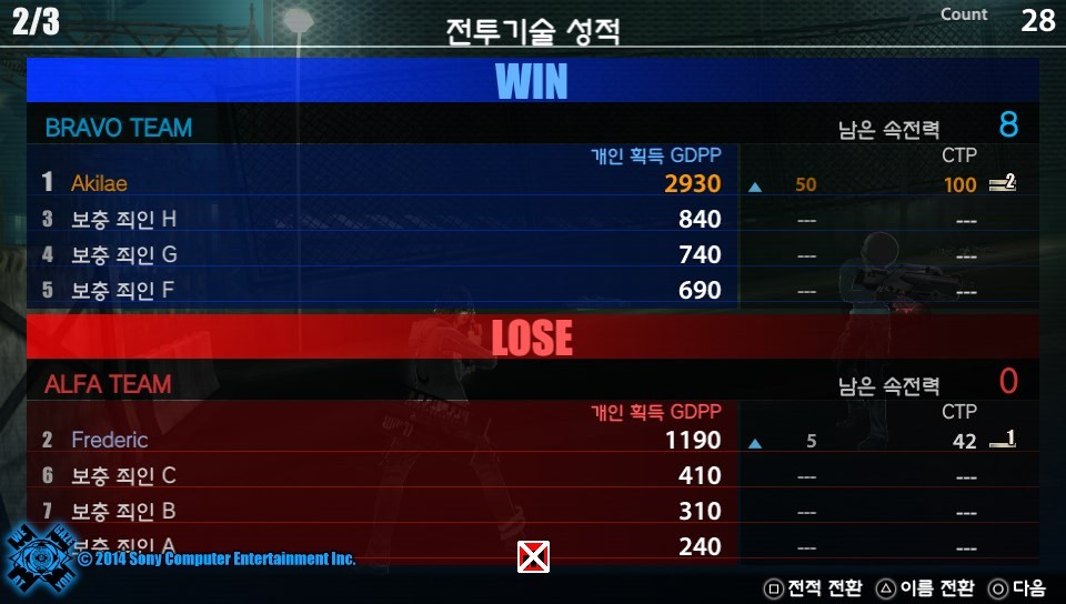 오늘 처음으로 PVP 했습니다._4.jpg