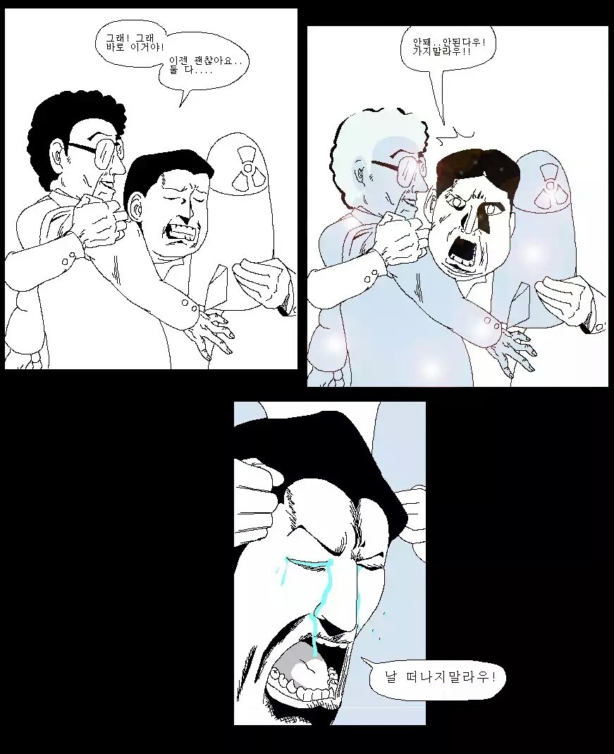 배트맨의 눈물.jpg_2.jpg