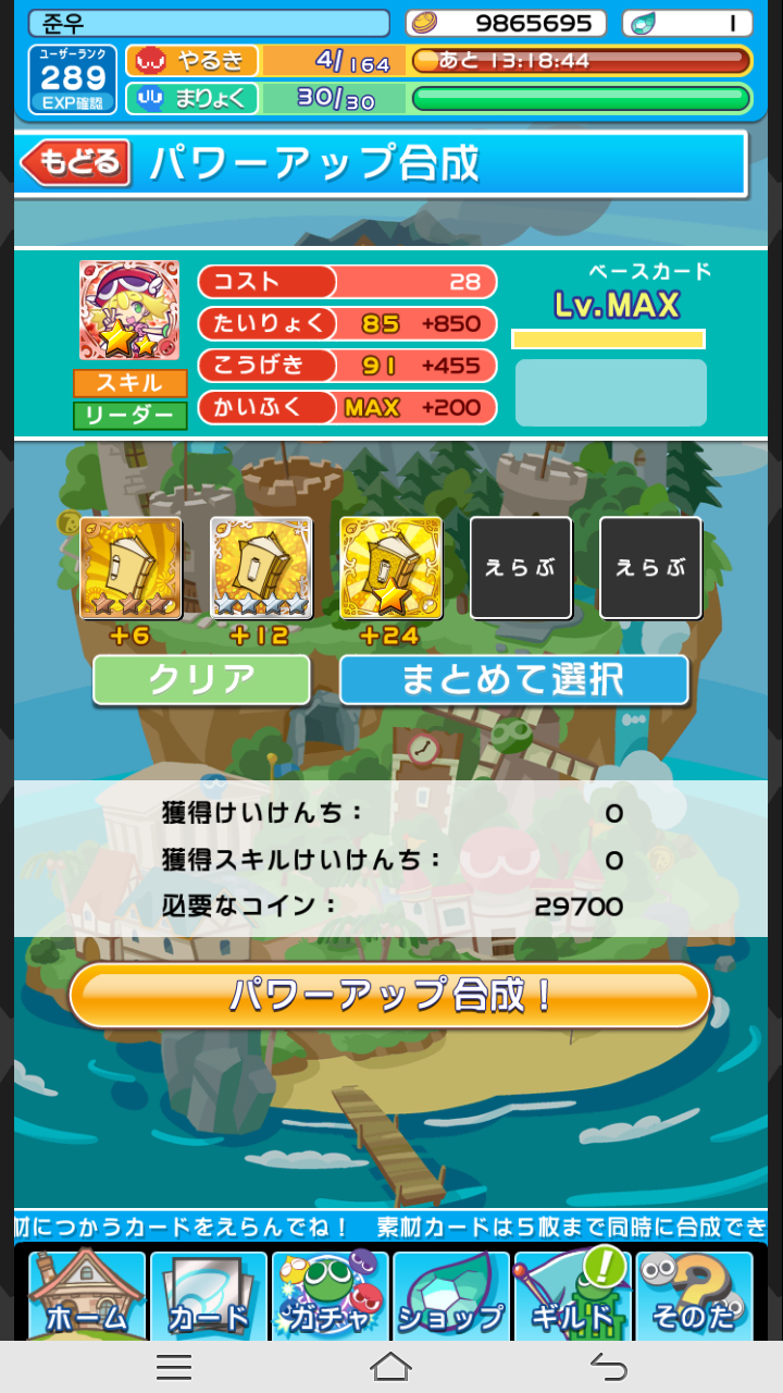 긴 여정의 끝입니다_1.jpg