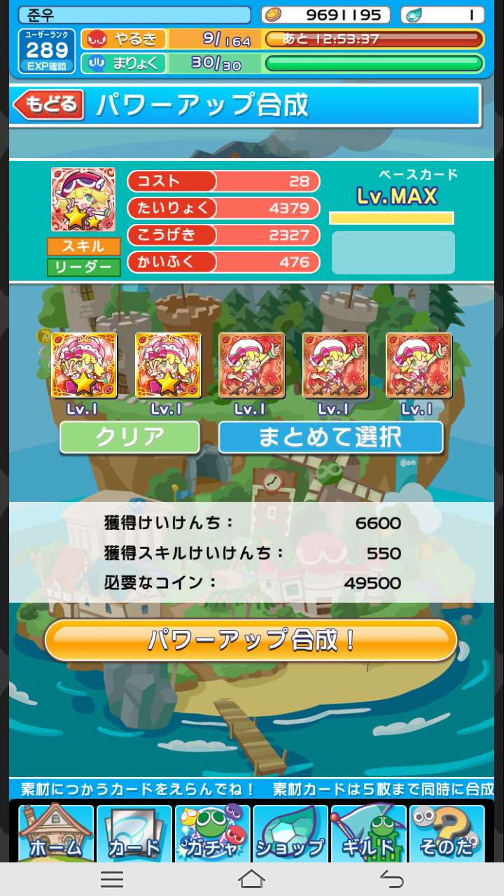 긴 여정의 끝입니다_3.jpg