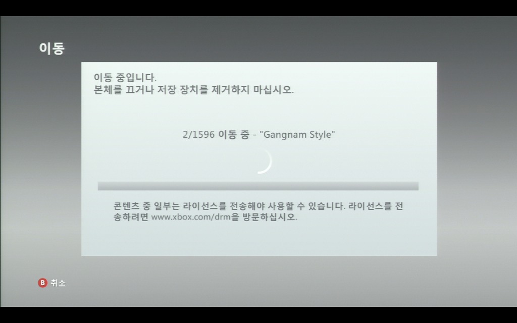 [XBOX360] 500기가 하드디스크 제작(500GB HDD DIY)_43.jpg