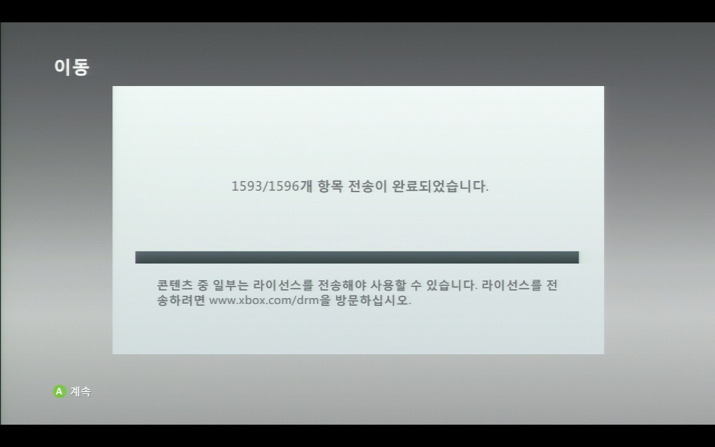 [XBOX360] 500기가 하드디스크 제작(500GB HDD DIY)_45.jpg