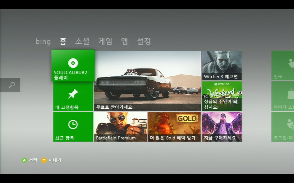 [XBOX360] 500기가 하드디스크 제작(500GB HDD DIY)_47.jpg