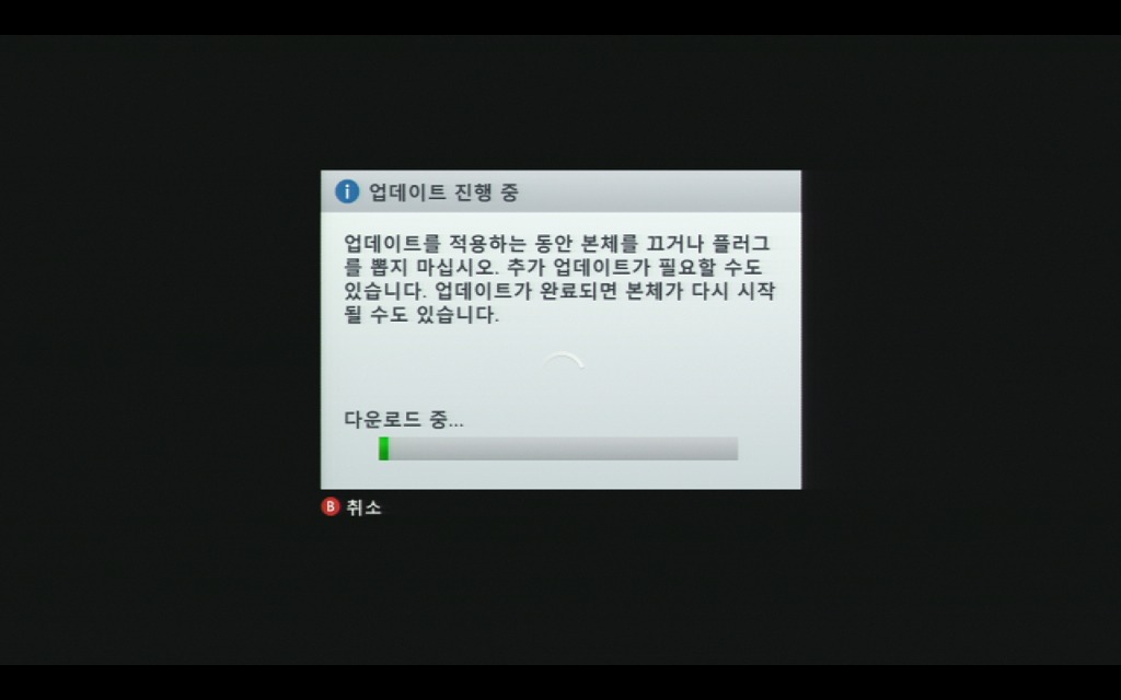 [XBOX360] 500기가 하드디스크 제작(500GB HDD DIY)_50.jpg