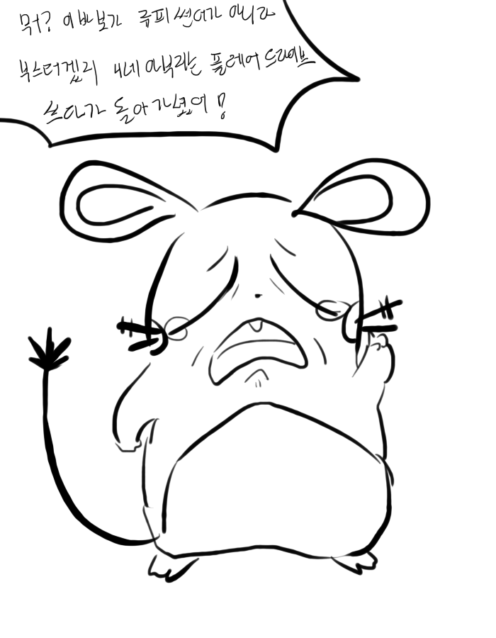 [포켓몬]이게 아부지가 부스터인게 까불어_3.jpg