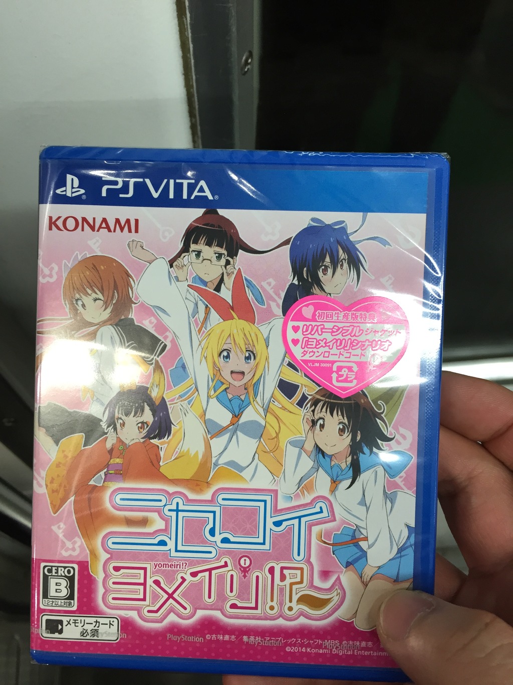 오늘 샀는데 이게 초회판이인가요? (사진有)_1.jpg