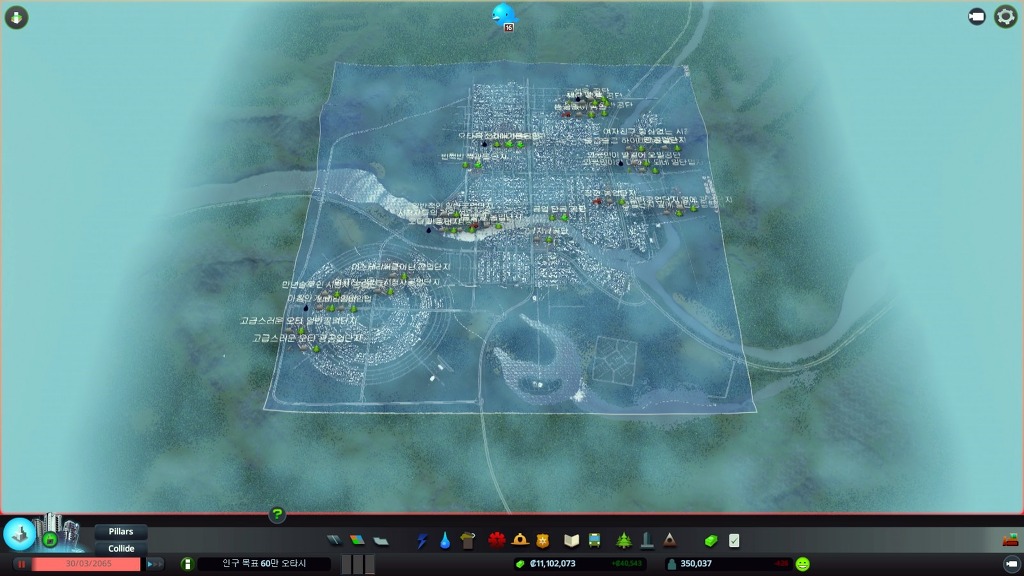 인구35만 중간점검중인 시티즈 스카이라인 도시 _1.jpg