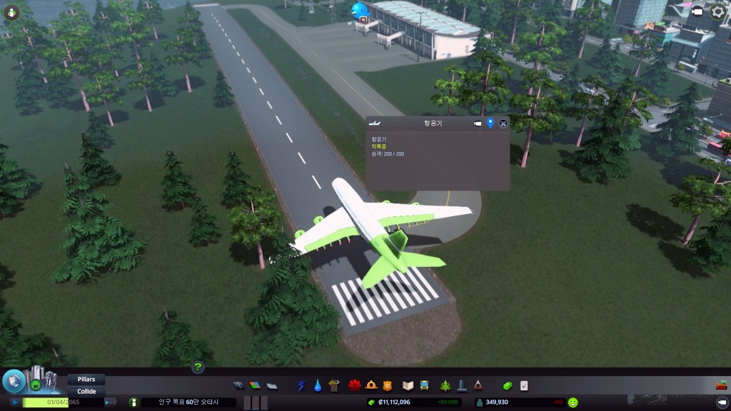 인구35만 중간점검중인 시티즈 스카이라인 도시 _24.jpg