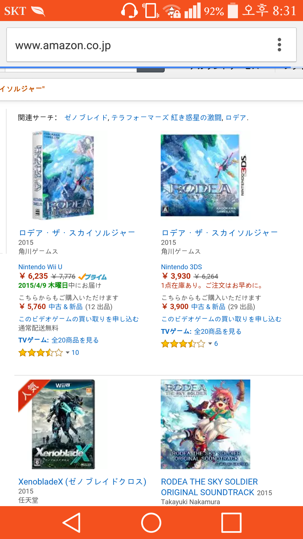 3DS판 망했네요_1.jpg