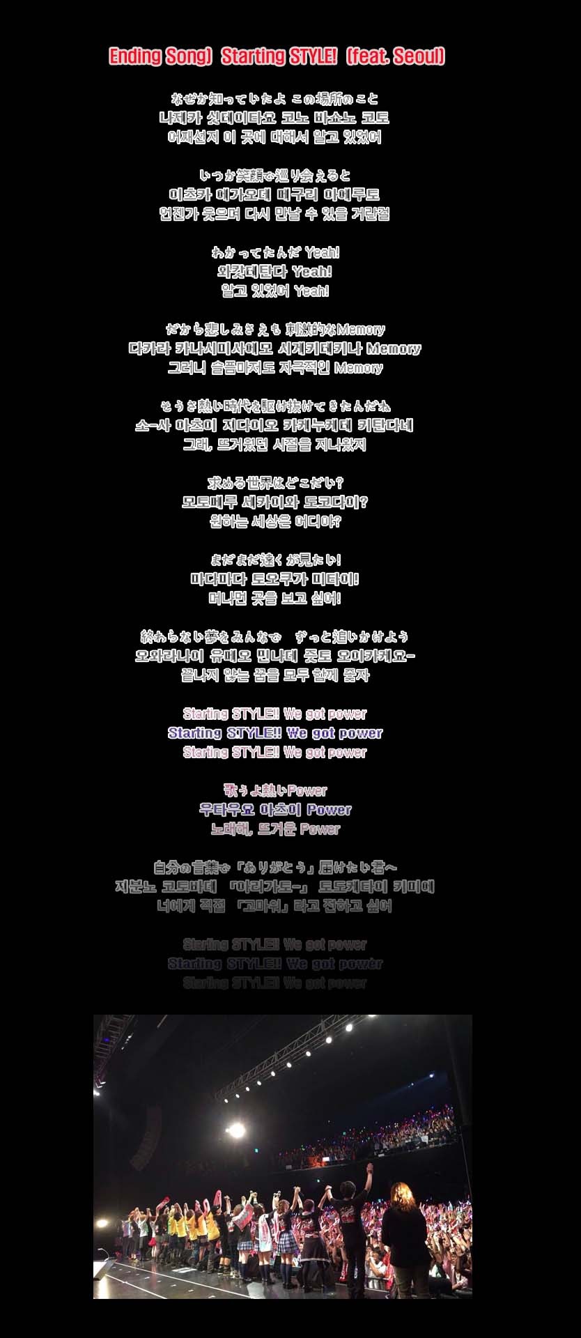 ★란티페스in서울 후기만화다냐★ (분량기니 PC로 보세요)_23.jpg