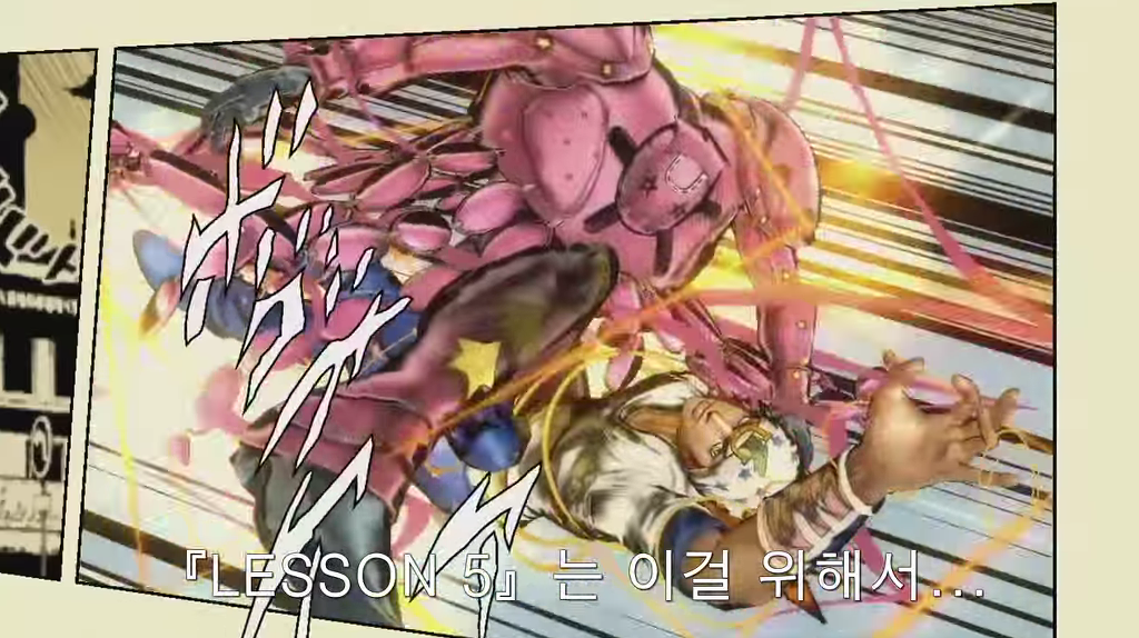 [죠죠의 기묘한 모험] 죠나단 죠스타의 스탠드 능력...!_22.jpg