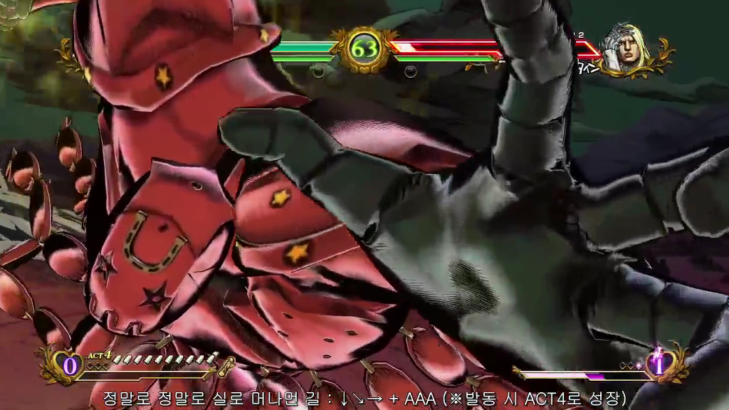 [죠죠의 기묘한 모험] 죠나단 죠스타의 스탠드 능력...!_30.jpg