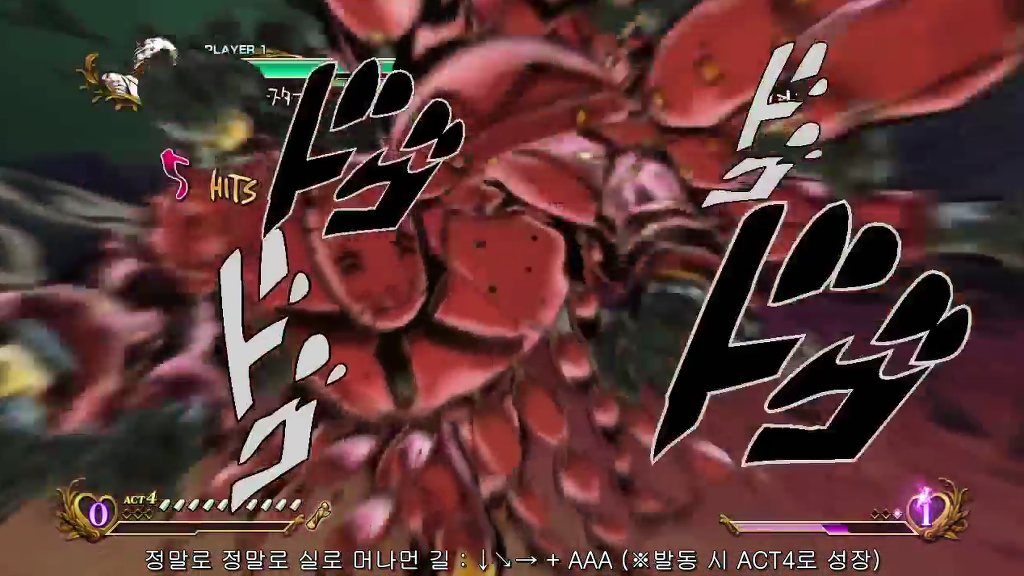 [죠죠의 기묘한 모험] 죠나단 죠스타의 스탠드 능력...!_31.jpg