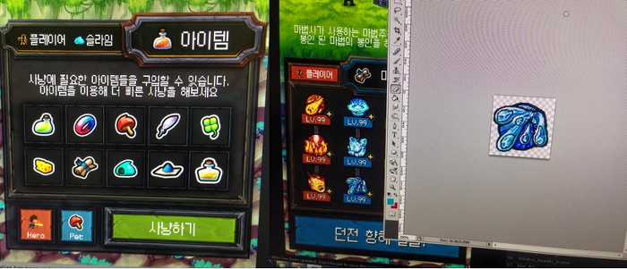 [1인개발기]던전999F 제작과 1인개발 이야기_28.jpg